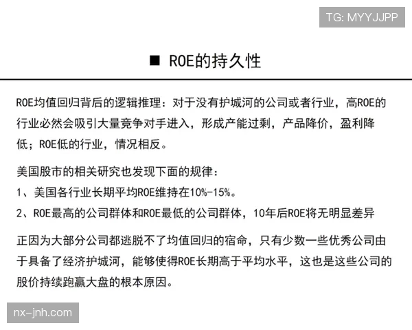 居莱尔的成长瓶颈与实战兑现度解析